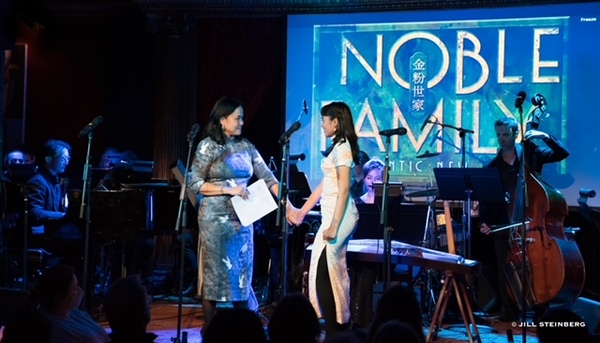 Photos: Telly Leung & More Lead NOBLE FAMILY Concert at The Cutting Room 