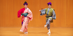 BWW Review: WAVES ACROSS TIME: TRADITIONAL DANCE AND MUSIC OF OKINAWA at Kennedy Center