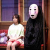 Photos: Stage Adaption of Hayao Miyazaki's SPIRITED AWAY Closes in Tokyo Photo