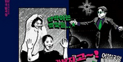 National Theater of Korea Presents a Youth Concert at Haeoreum Grand Theater Photo