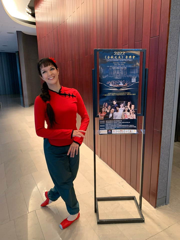 Argentinian Dancer, Choreographer and Director, Analía Farfan, Performed at The 2022 Golden Night Concert Held by The Beijing Association of NY, at Lincoln Center  Image