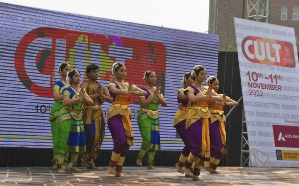 Photos: World University of Design Holds Annual Design and Cultural Festival CULT 2022 Image
