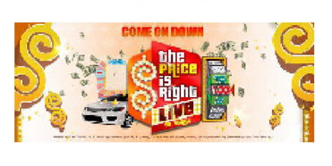 THE PRICE IS RIGHT LIVE Announced As Part Of FSCJ Artist Series Beyond Broadway Lineup Photo