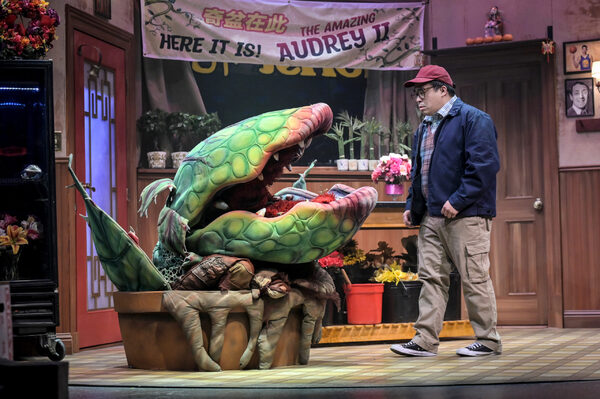 Photos: First Look at LITTLE SHOP OF HORRORS at TheatreWorks Silicon Valley Image