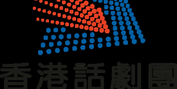 Hong Kong Repertory Theatre Announces 2023-24 Season Photo