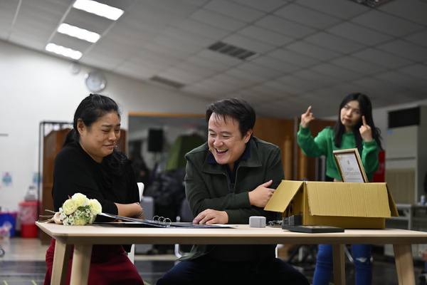 Photos: In Rehearsal For NEXT TO NORMAL in Taiwan Image
