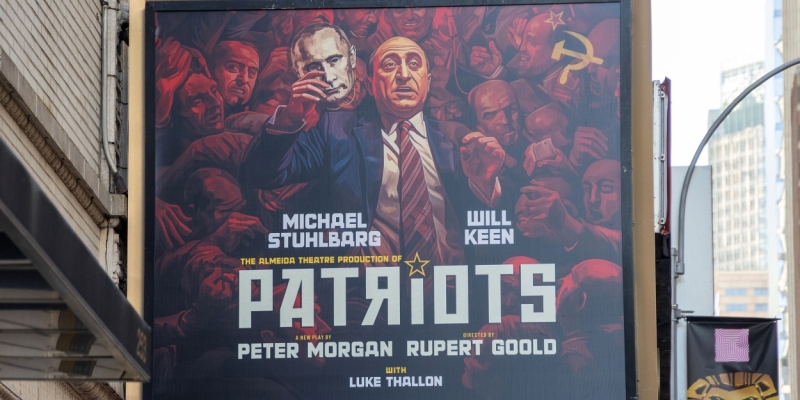 Wake Up With BroadwayWorld April 2, 2024 Image