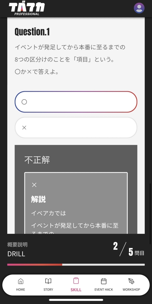 独占インタビュー:'カミちゃん' イベント業界の50年先を創るプロデューサー/株式会社KAMINARI代表取締役社長 神谷勇輝 Image