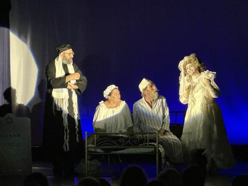 Review: FIDDLER ON THE ROOF at Moorestown Theater Company Image