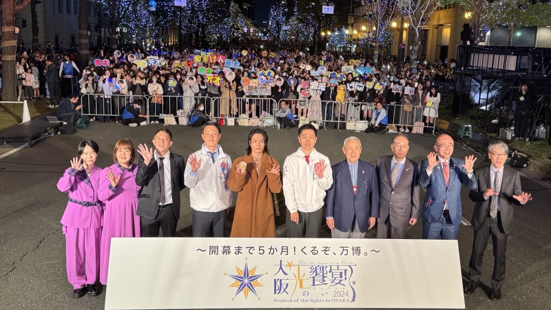 Feature: MIDOSUJI RUNWAY 2024 & FESTIVAL OF THE LIGHTS IN OSAKA 2024 OPENING CEREMONY  Image