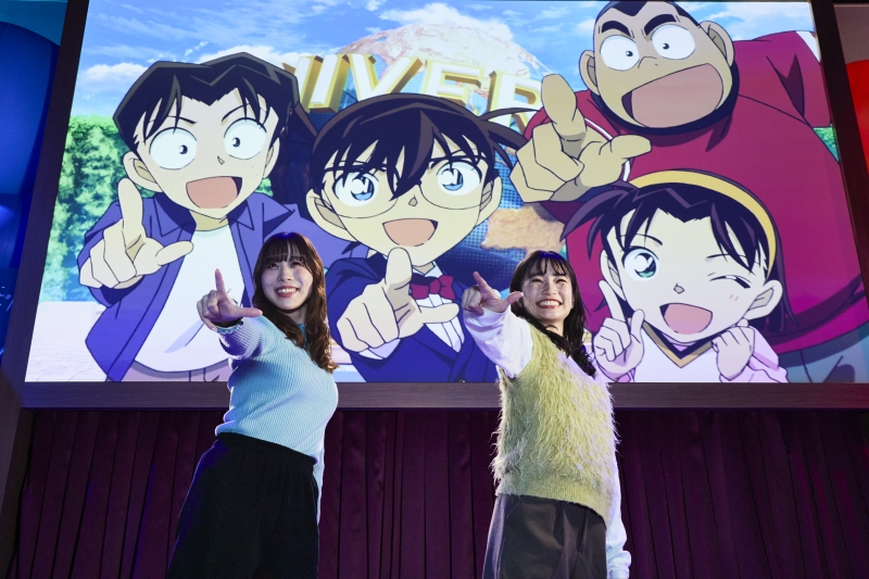 Feature: 10 Years of Universal Cool Japan -Explore Detective Conan and Beyond  Image