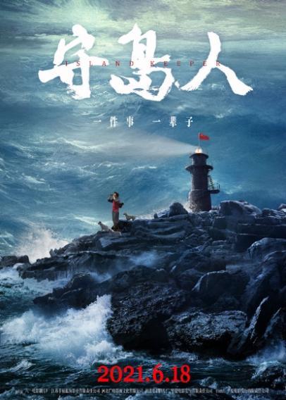 Hongyi Liu Is Designing the Next Generation of Cinematic Storytelling Image