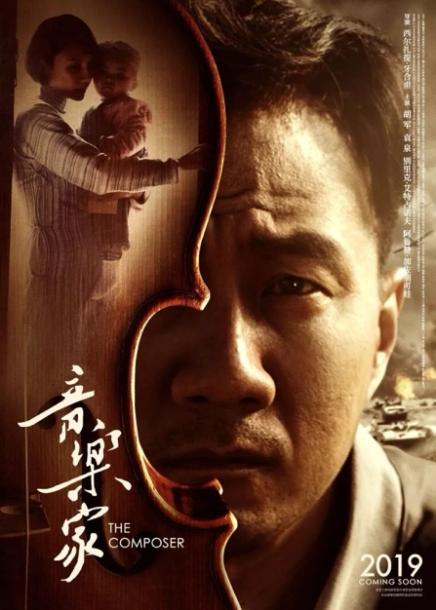 Hongyi Liu Is Designing the Next Generation of Cinematic Storytelling Image