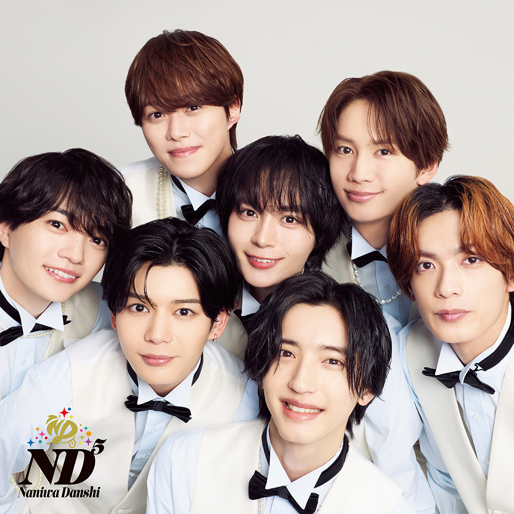 NANIWA DANSHI DELIVERS GLOBAL JOY WITH NEWEST ALBUM “ND⁵” - NOW AVAILABLE WORLDWIDE Image