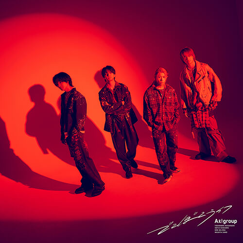 Ae! group Drops New Single 'DEKOBOKO LIFE' and Pre-Debut Anthem 'PRIDE' Globally Image