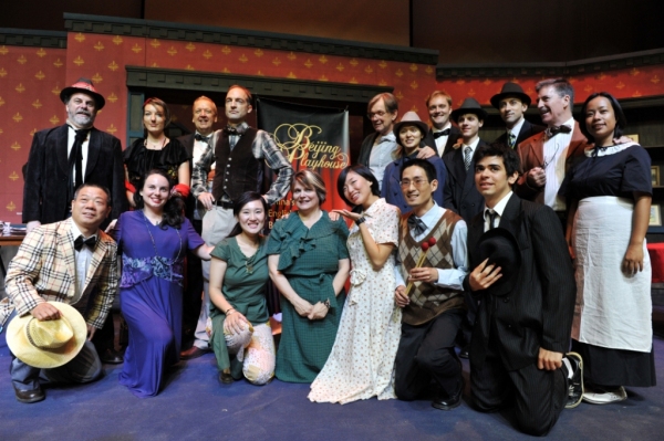 Photo Flash: Beijing Playhouse Presents YOU CAN'T TAKE IT WITH YOU, Opens 9/3 Image