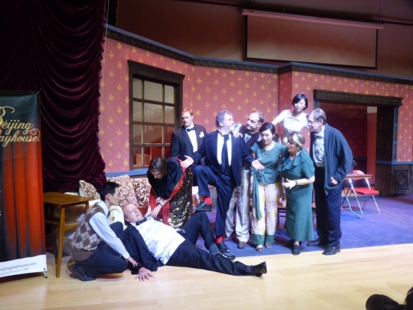 Photo Flash: Beijing Playhouse Presents YOU CAN'T TAKE IT WITH YOU, Opens 9/3 Image