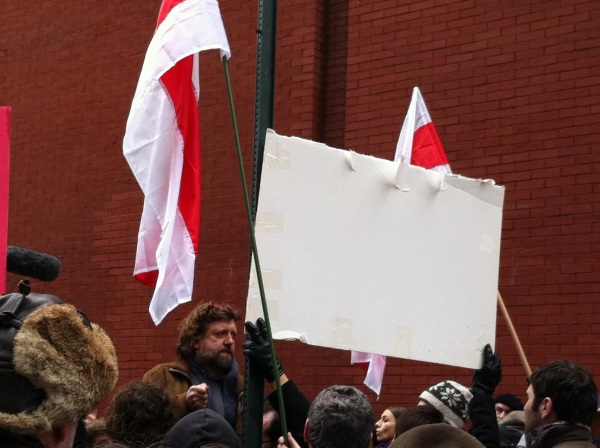 Photo Flash: Public Theater Hosts Belarus Free Theatre Rally Image
