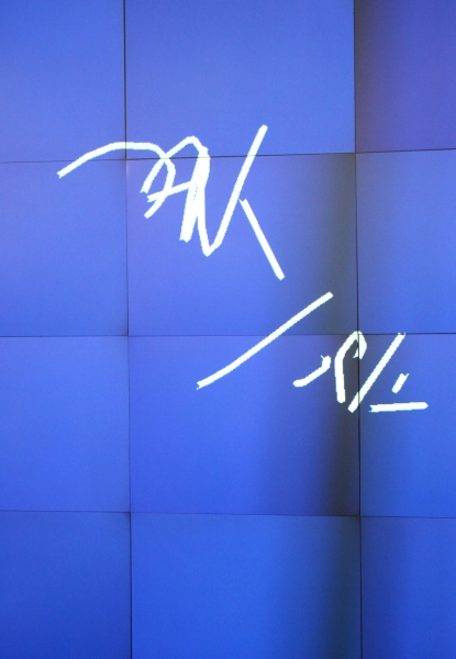 Photo Coverage: POTTED POTTER Invades NASDAQ MarketSite to Ring Closing Bell Image