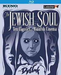 The Jewish Soul - Broadway Show Video Cover Art