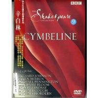 Cymbeline - Broadway Show Video Cover Art
