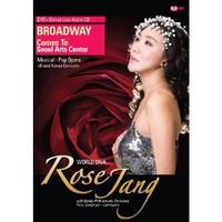 Rose Jang: Broadway Comes To Seoul Arts Center - Broadway Show Video Cover Art
